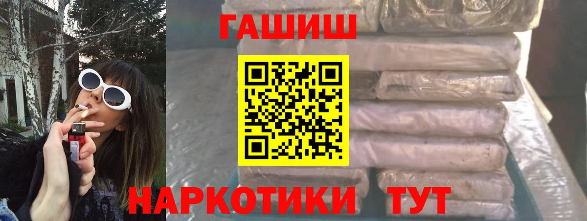 ГАШ гарик Заречный