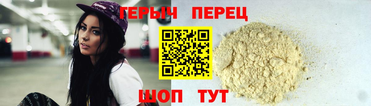 ГЕРОИН Афган  Вход с VPN  Заречный 
