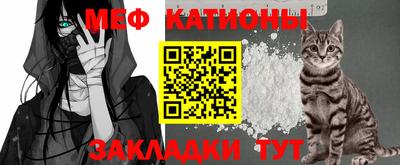 меф VHQ Донецк