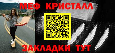 меф VHQ Донецк
