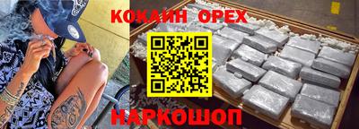 меф VHQ Донецк