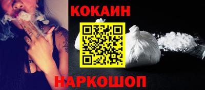 меф VHQ Донецк