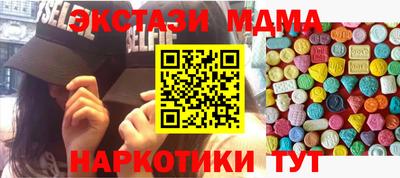 меф VHQ Донецк
