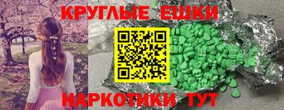 меф VHQ Донецк