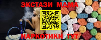 MDMA Донской