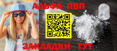 меф VHQ Донецк