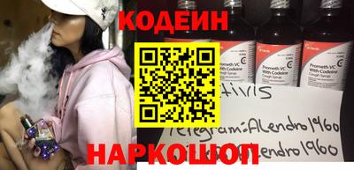 меф VHQ Донецк