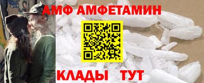 меф VHQ Донецк