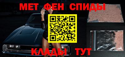 меф VHQ Донецк