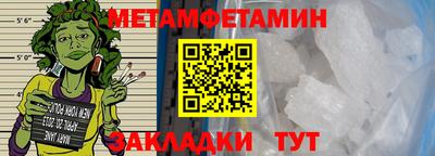 меф VHQ Донецк
