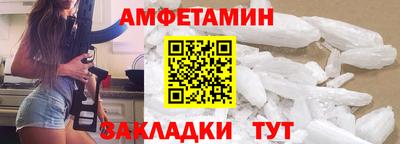 меф VHQ Донецк