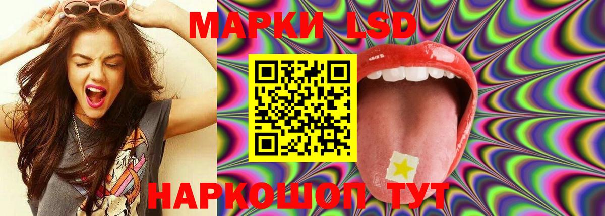 ЛСД экстази ecstasy Заречный