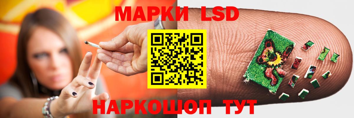 Лсд 25 экстази ecstasy  LSD-25 экстази ecstasy  Заречный  Вход с VPN 