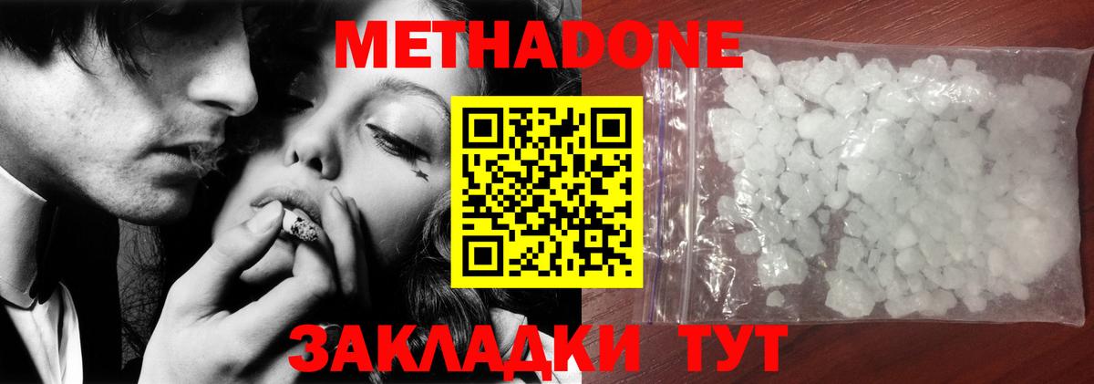 ОМГ ОМГ ТОР  Вход с VPN  Заречный  Метадон VHQ 