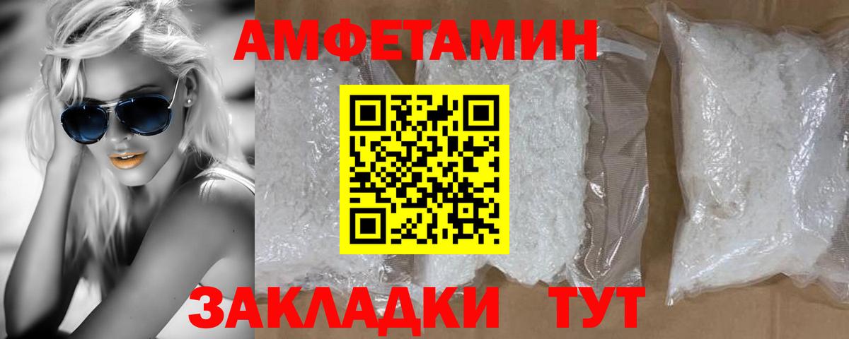 Первитин винт  Первитин винт  Заречный  Вход с VPN 