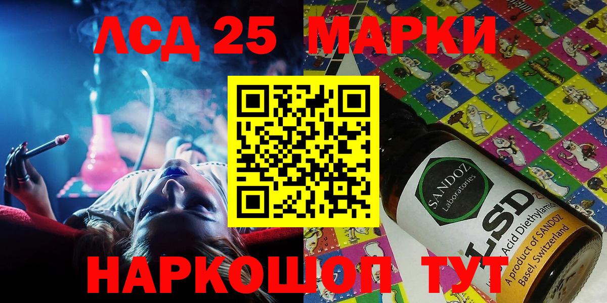 Марки N-bome 1500мкг  Марки N-bome 1500мкг  Заречный  Вход с VPN 