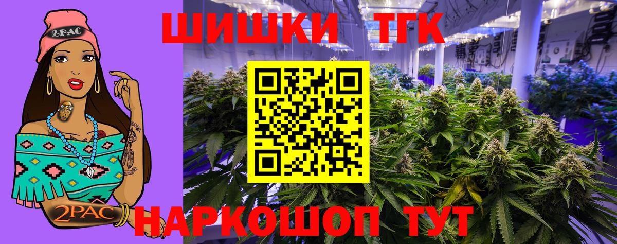 Заречный  Конопля марихуана  Шишки марихуана конопля  Бошки марихуана планчик  Вход с VPN 